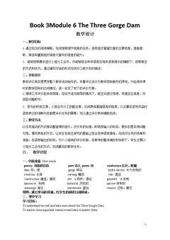 Reading and vocabulary