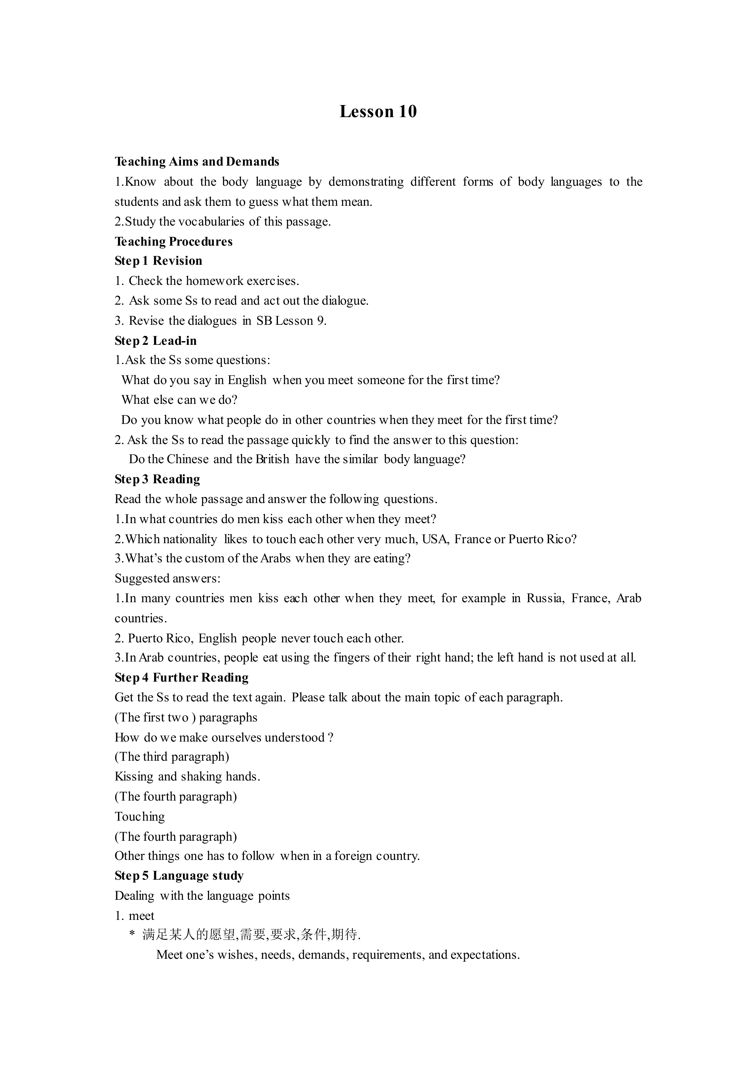 Body language_教案6