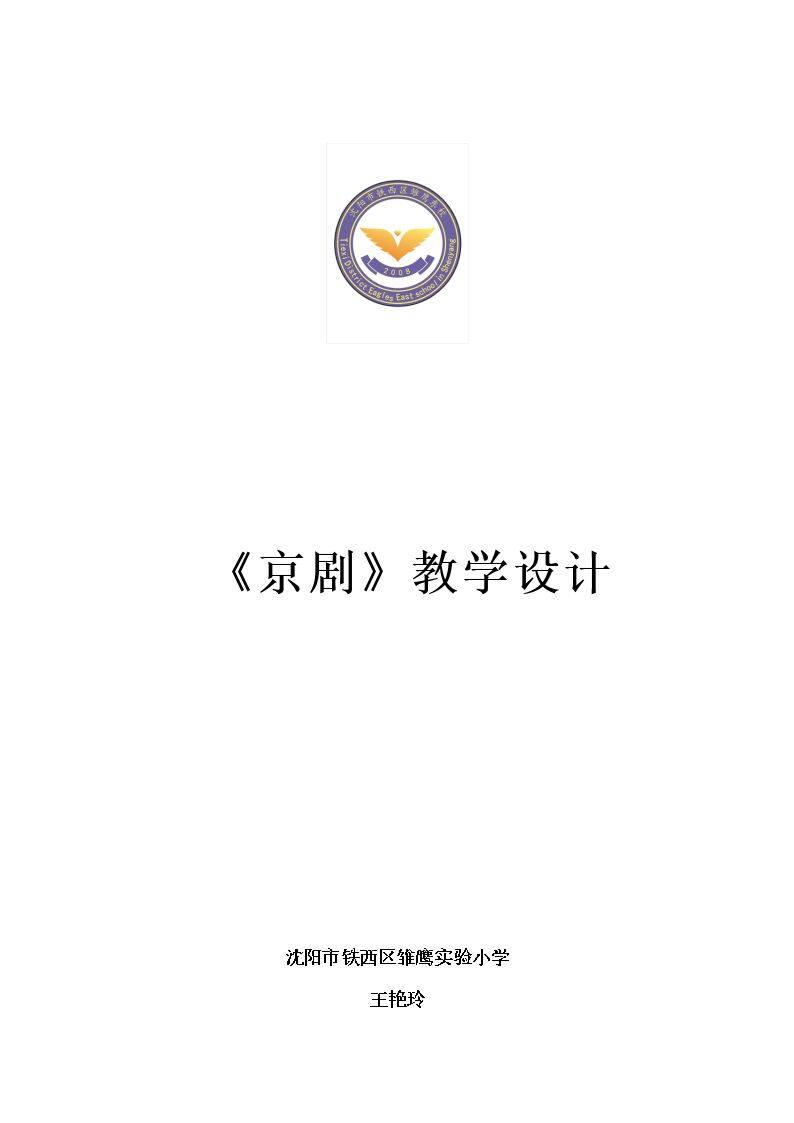 1 中国风 民族韵