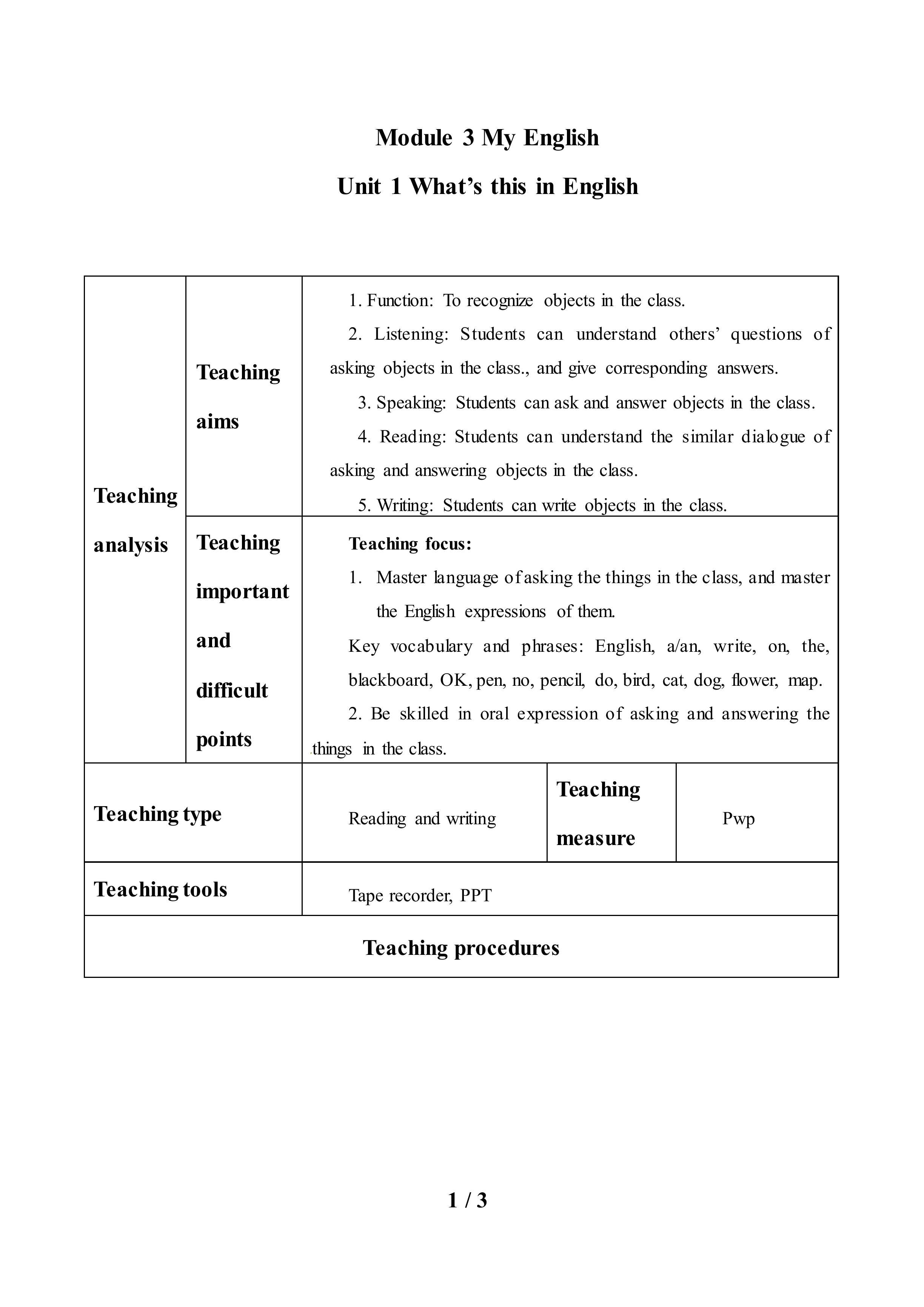 Unit 1 What's this in English？_教案1