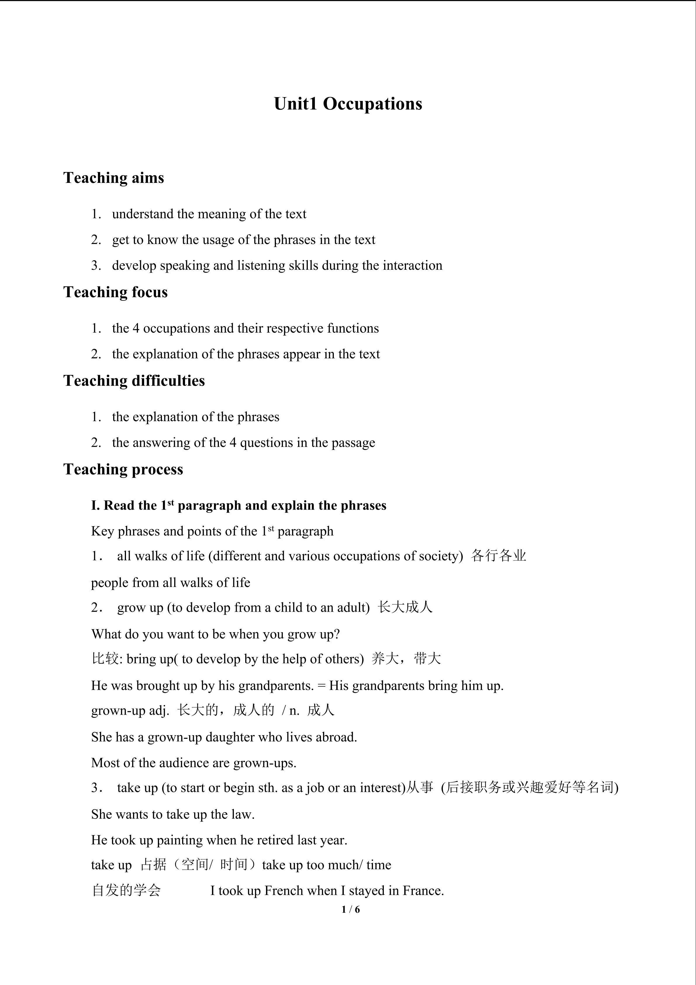 Unit 1 Occupations_教案2