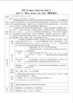 Unit 3  What would you like ?