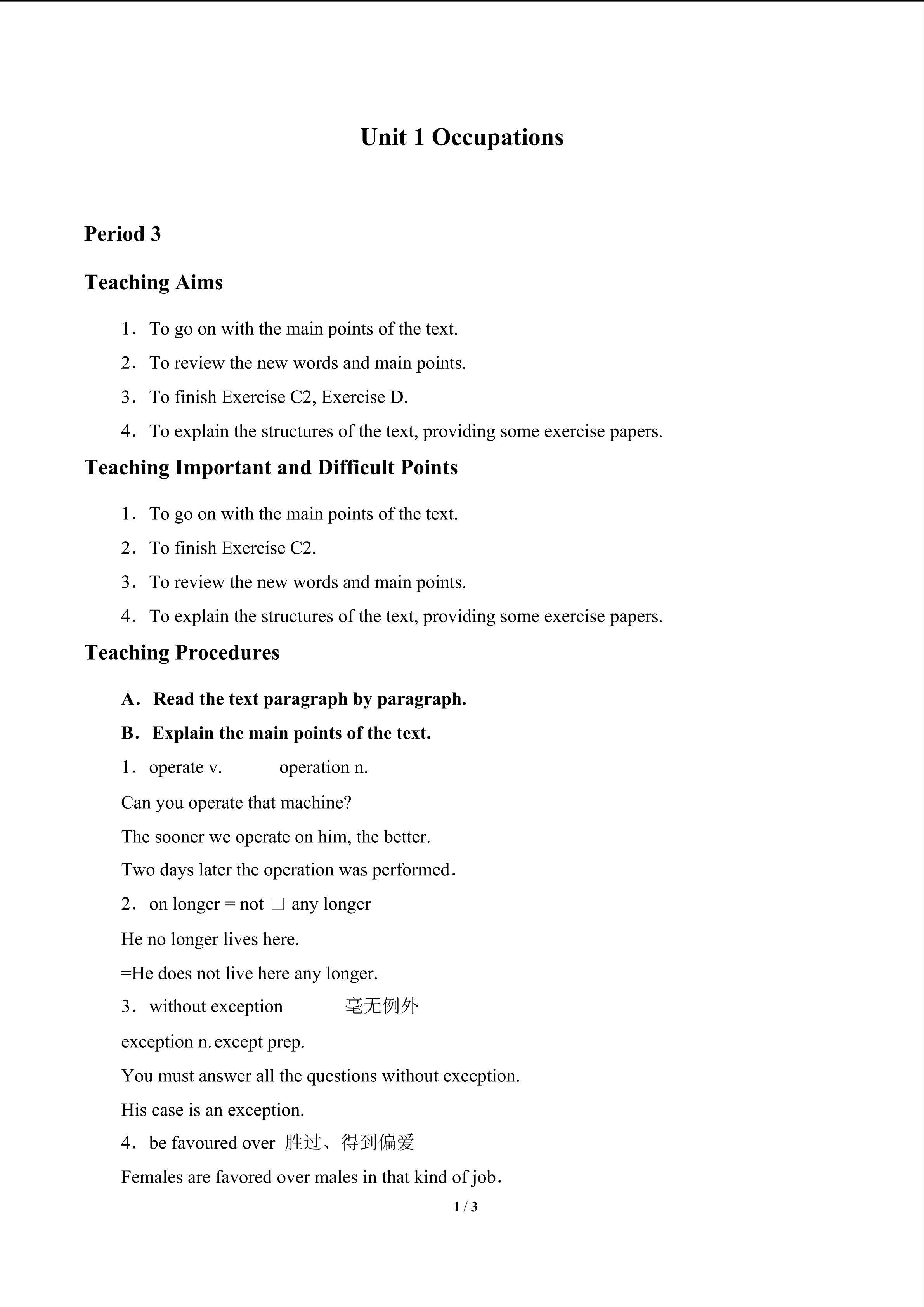 Unit 1 Occupations_教案6