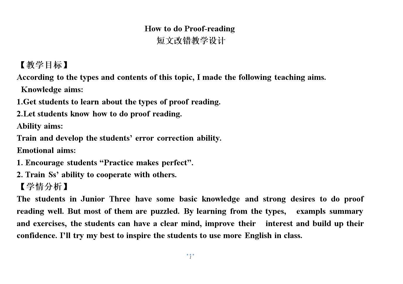 Using LanguageⅠ