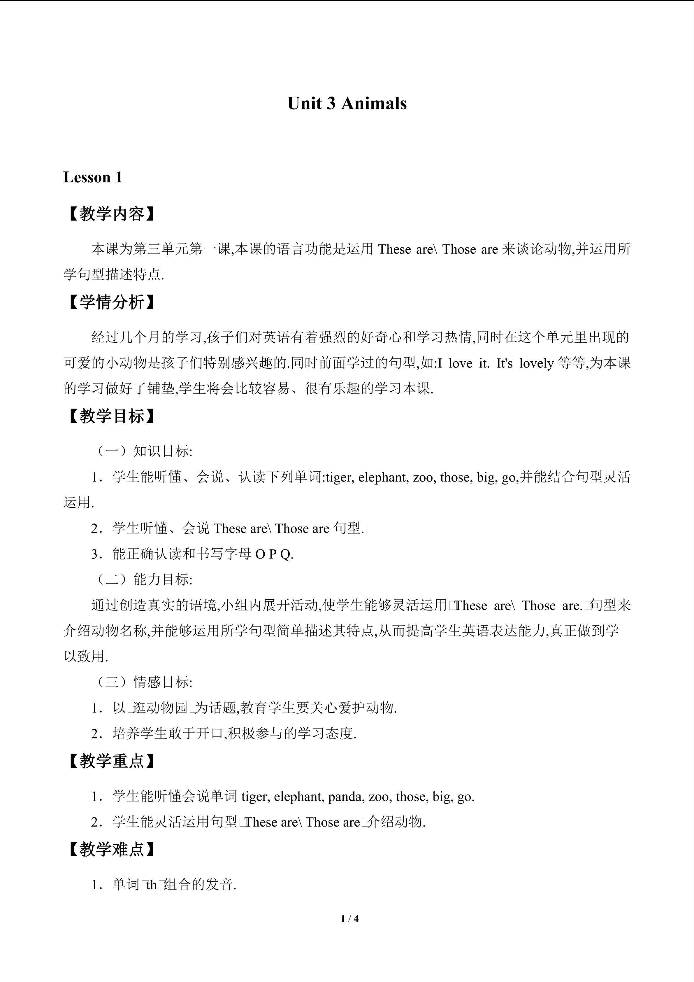 Unit 3 Animals_教案1