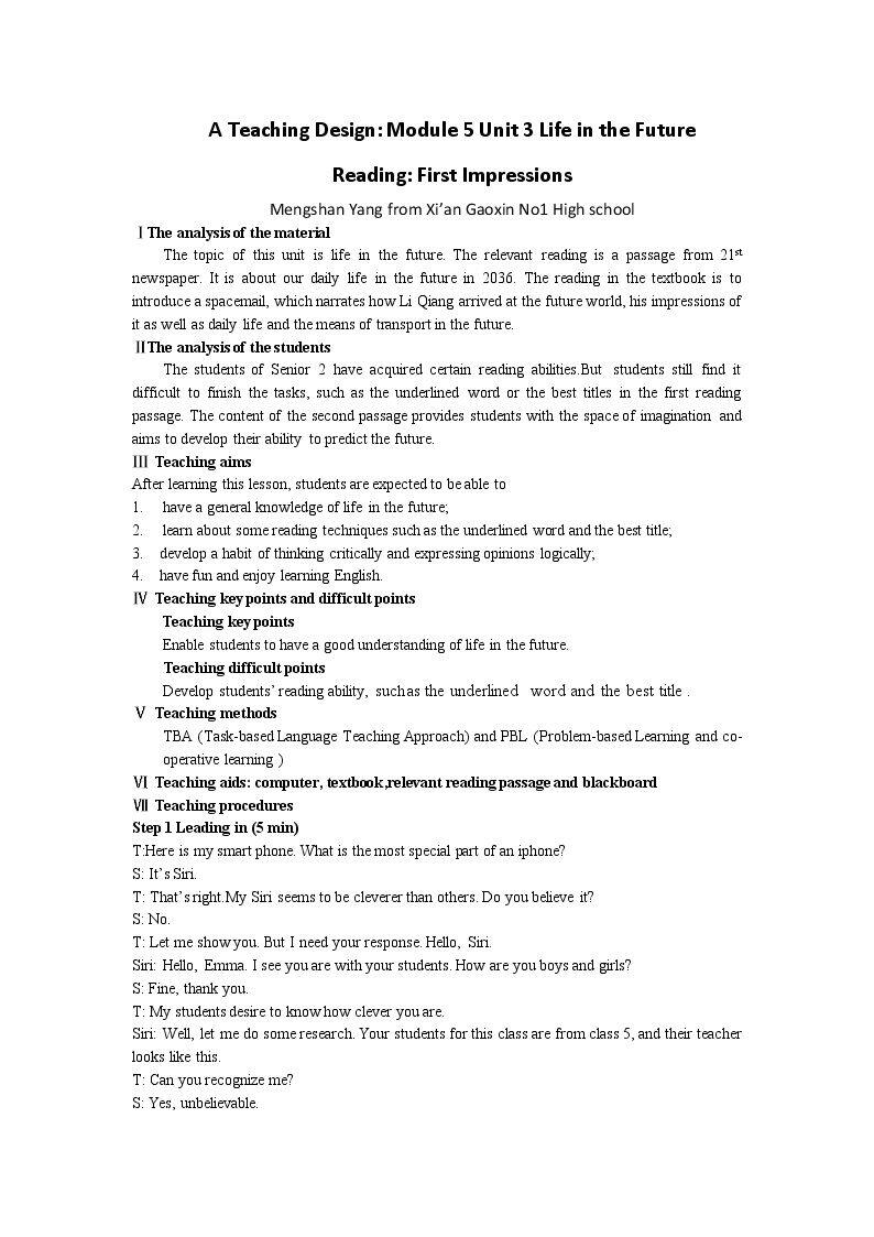 Warming up、Pre-reading、Reading、Comprehending
