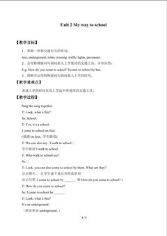 Unit 2 My way to school_教案1