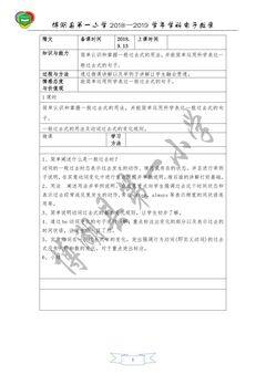 一般过去式的简单用法-陈述句