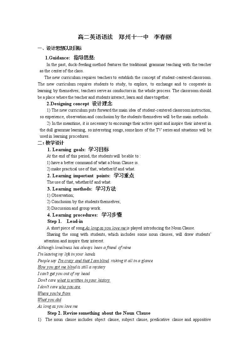 Learning about Language
