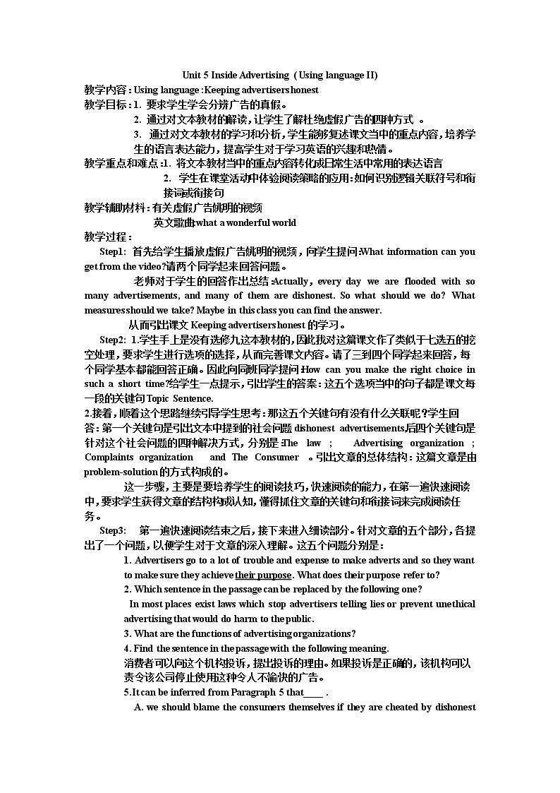 Using LanguageⅡ