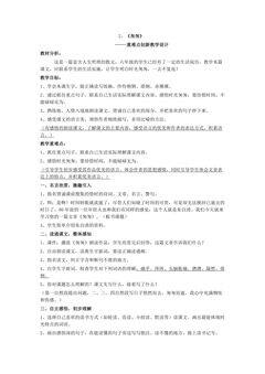匆匆