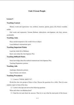 Unit 2 Great People_教案5