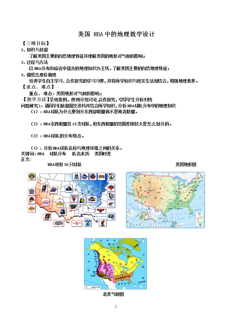 章节复习与测试