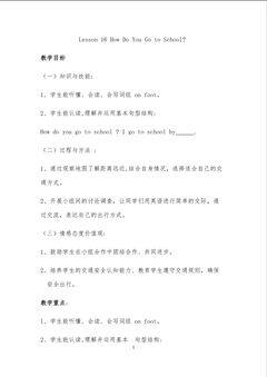 Lesson 16 How Do You Go to School?