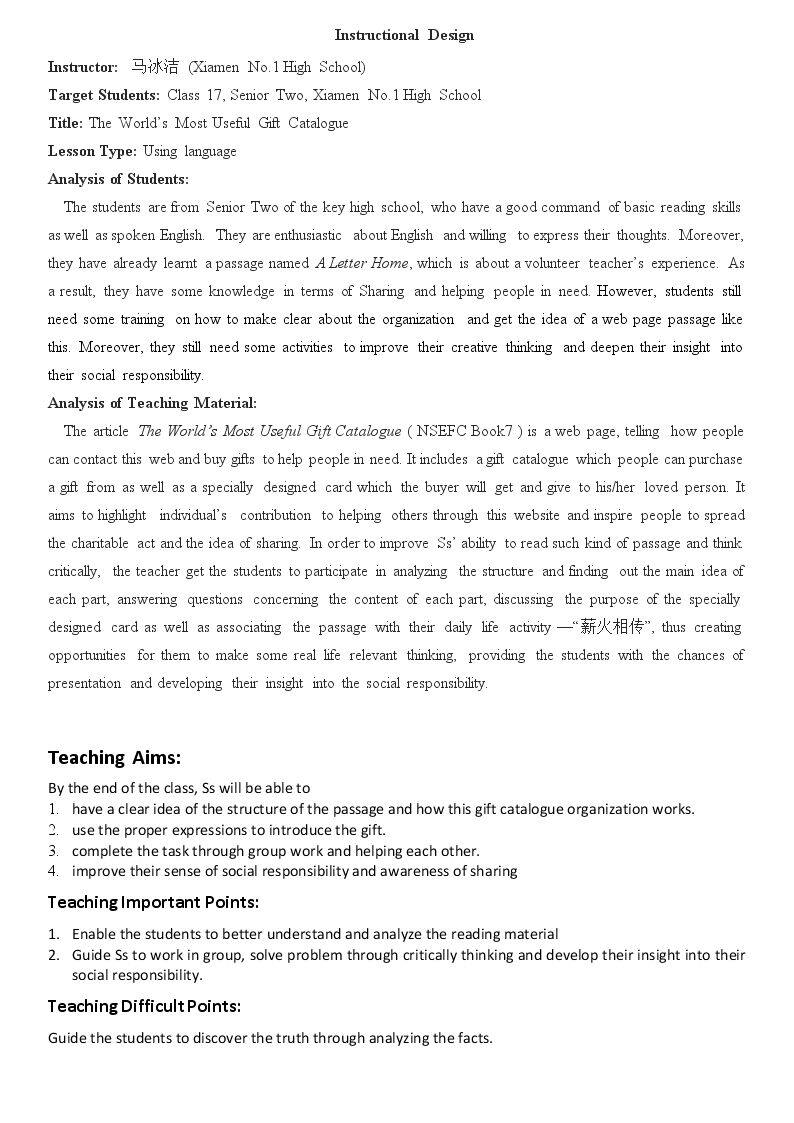 Using LanguageⅡ
