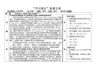 Class 3 Textbook p.56-57