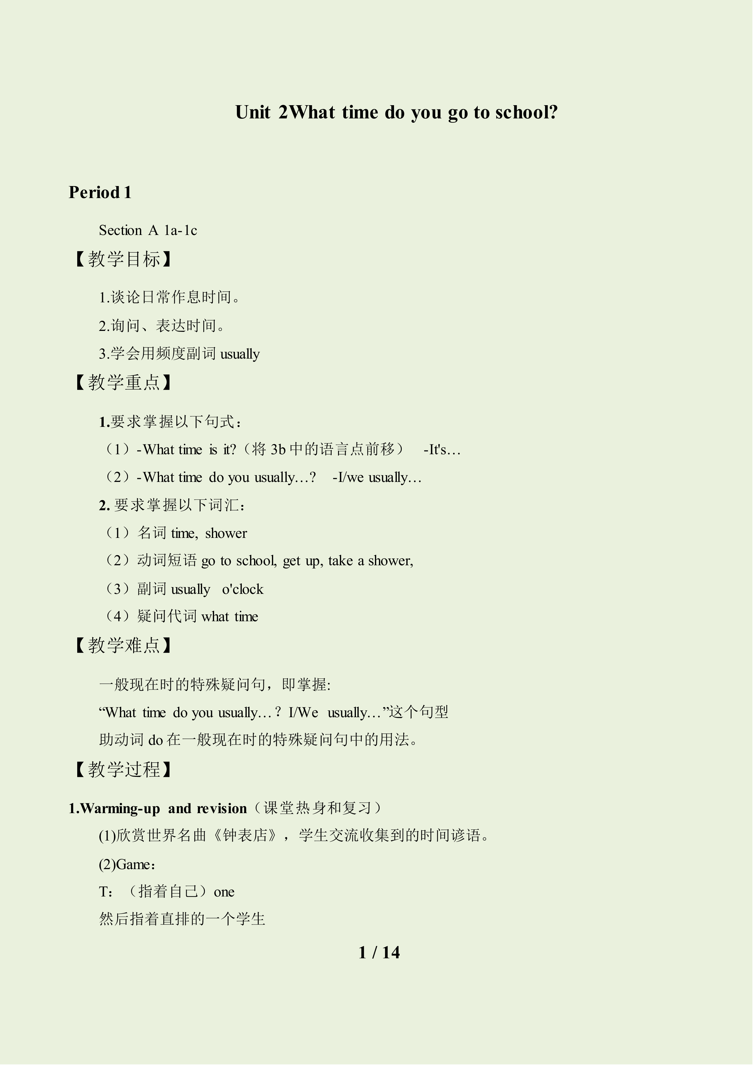Section A_教案1.doc