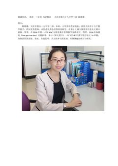 巧记英语数词