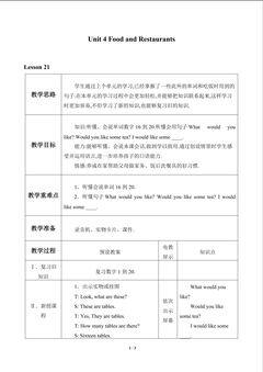 Unit 4  Food and Restaurants_教案1