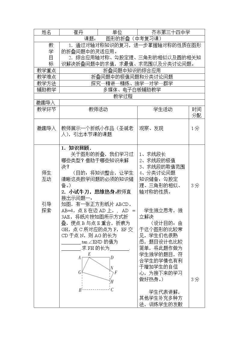 复习题13