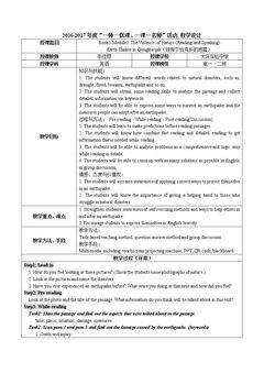 Reading and vocabulary