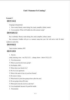 Unit 3 Summer Is Coming!_教案5