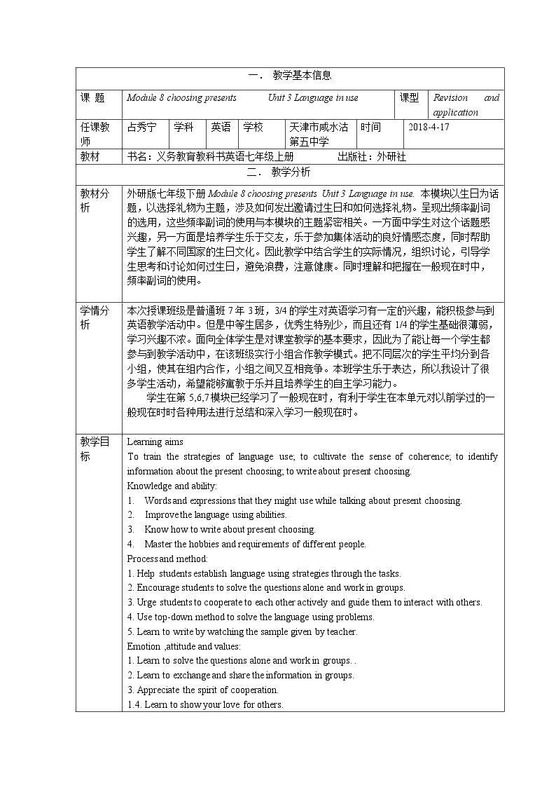 Unit 3 Language in use