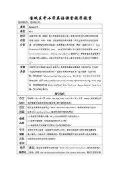 Lesson 7