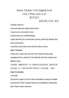 Unit 3 What colour is it?