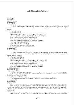 Unit 5 Look into Science_教案3