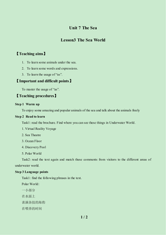 Lesson 3 The Sea World_教案1