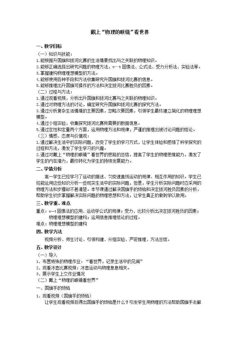 本章复习与测试