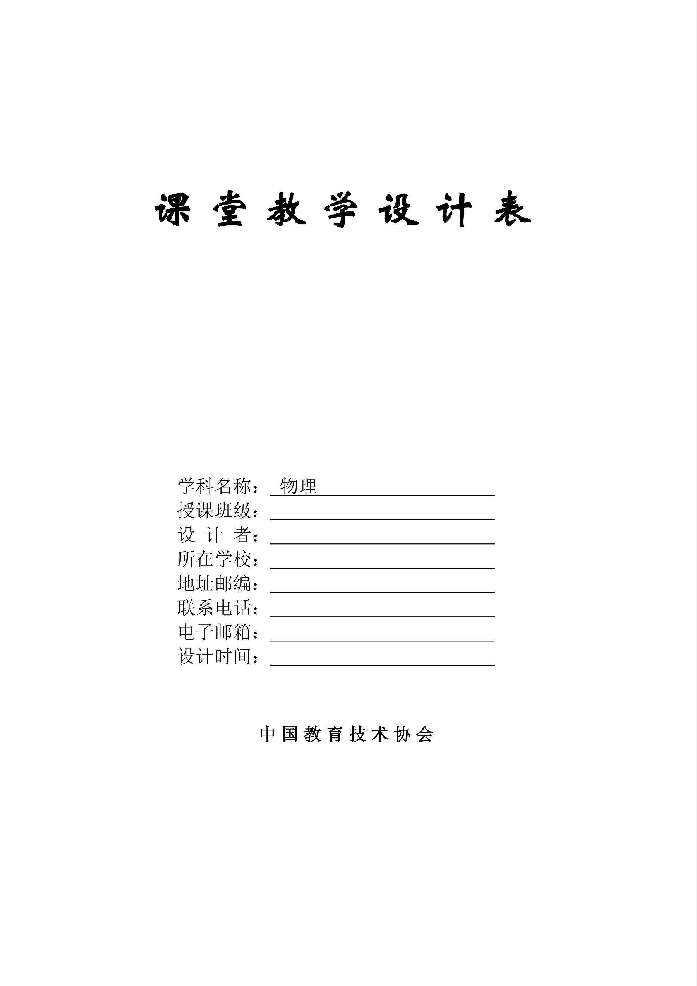 功