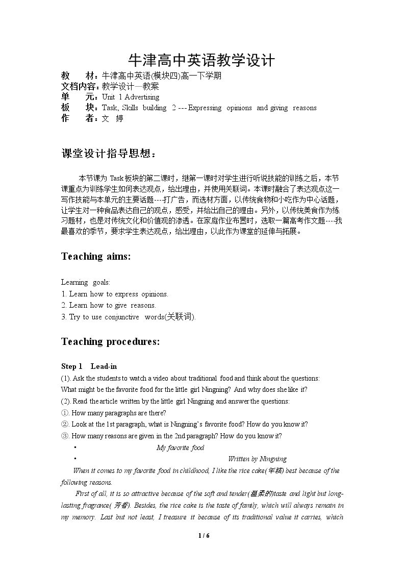 Task(1)