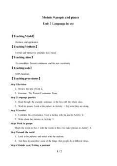 Unit 3 Language in use_教案1