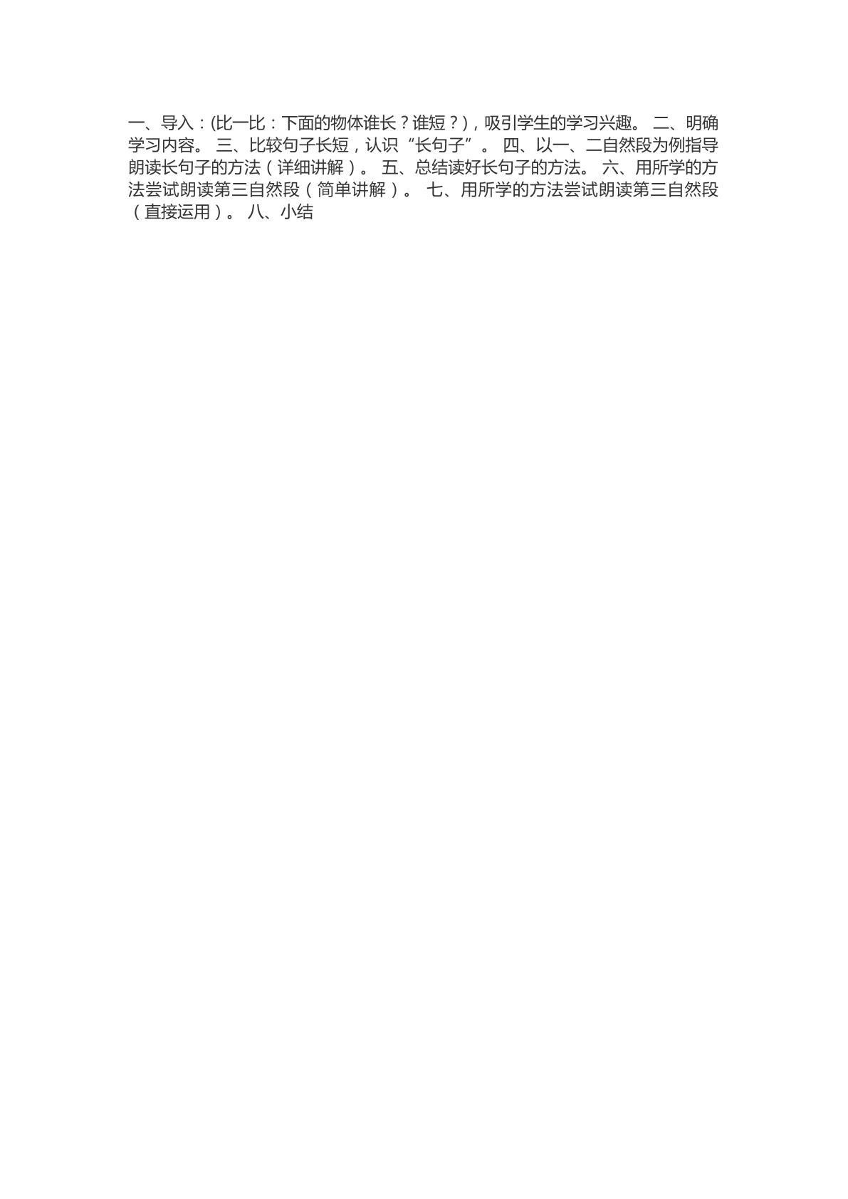 彩虹