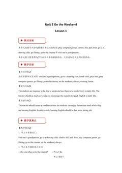 【教案】四年级上册英语人教版新起点Unit 2《On the Weekend》(lesson 1)02