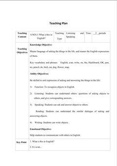 Module3 Unit 1 What’s this in English