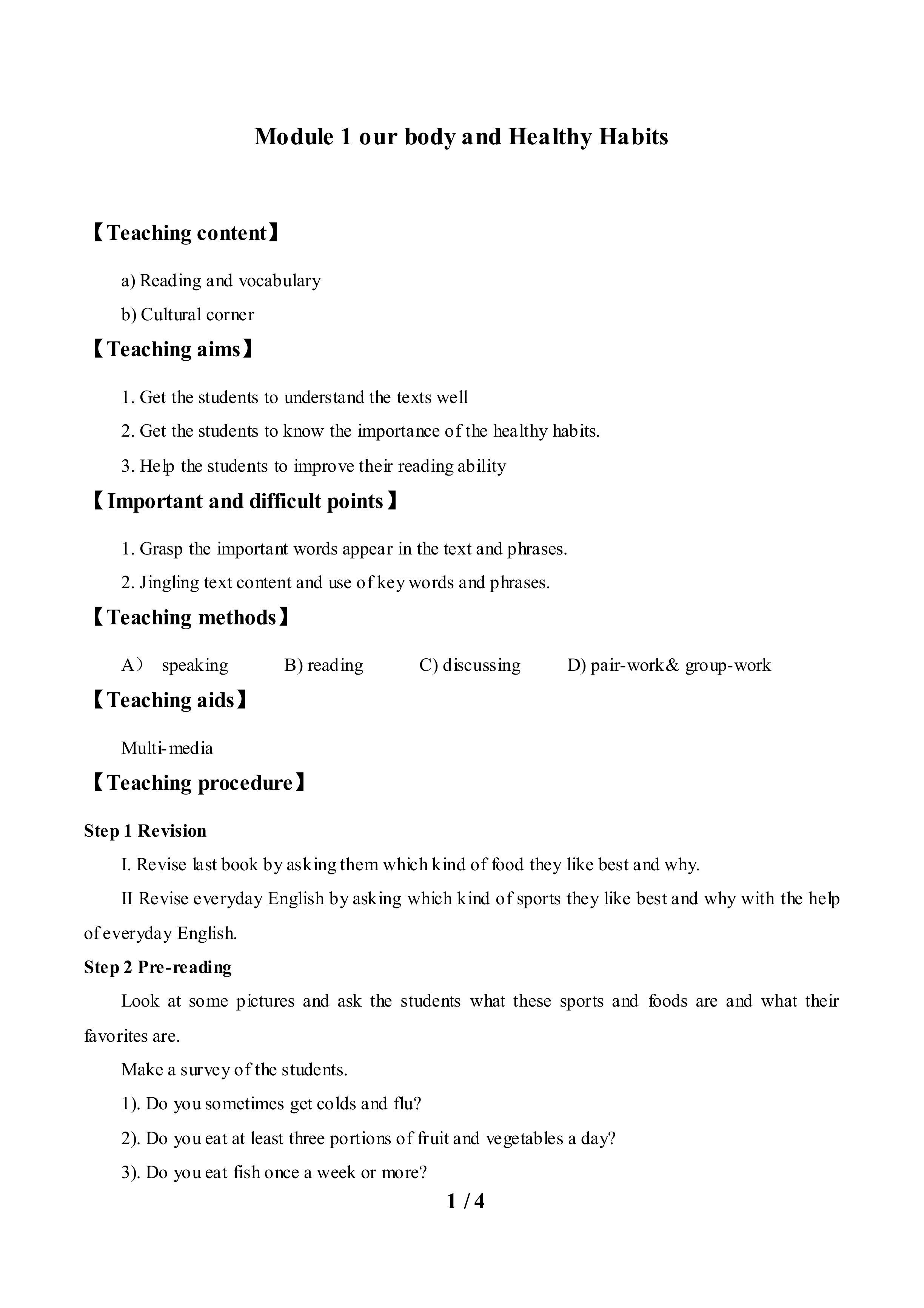 Module 1 Our Body and Healthy Habits _教案1