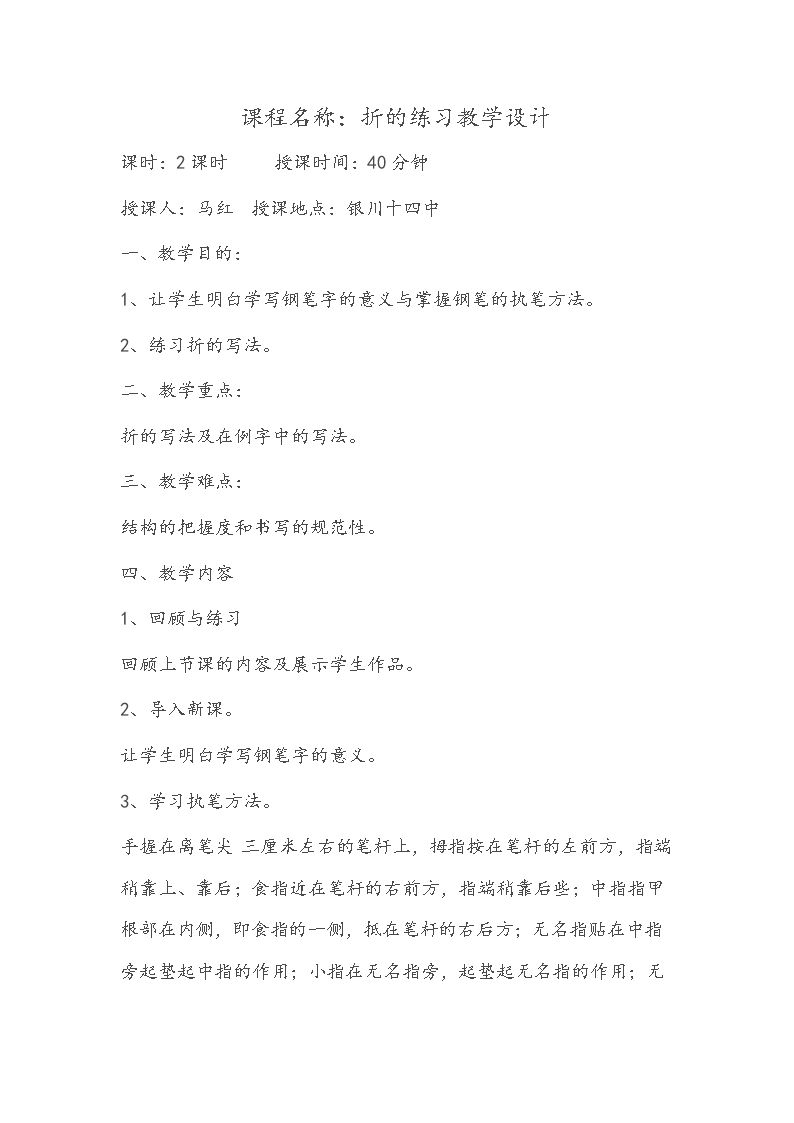 1.艺术学习中的我