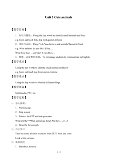 Unit 2 Cute animals_教案1