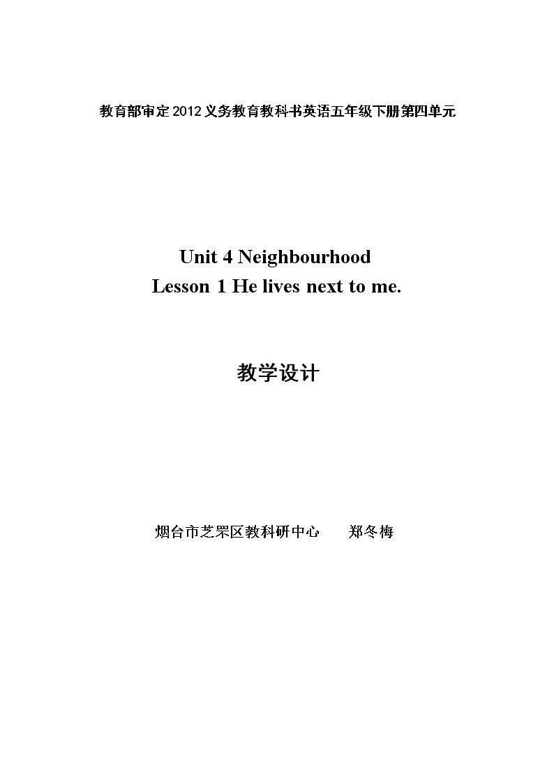 Lesson 1 He lives next t…