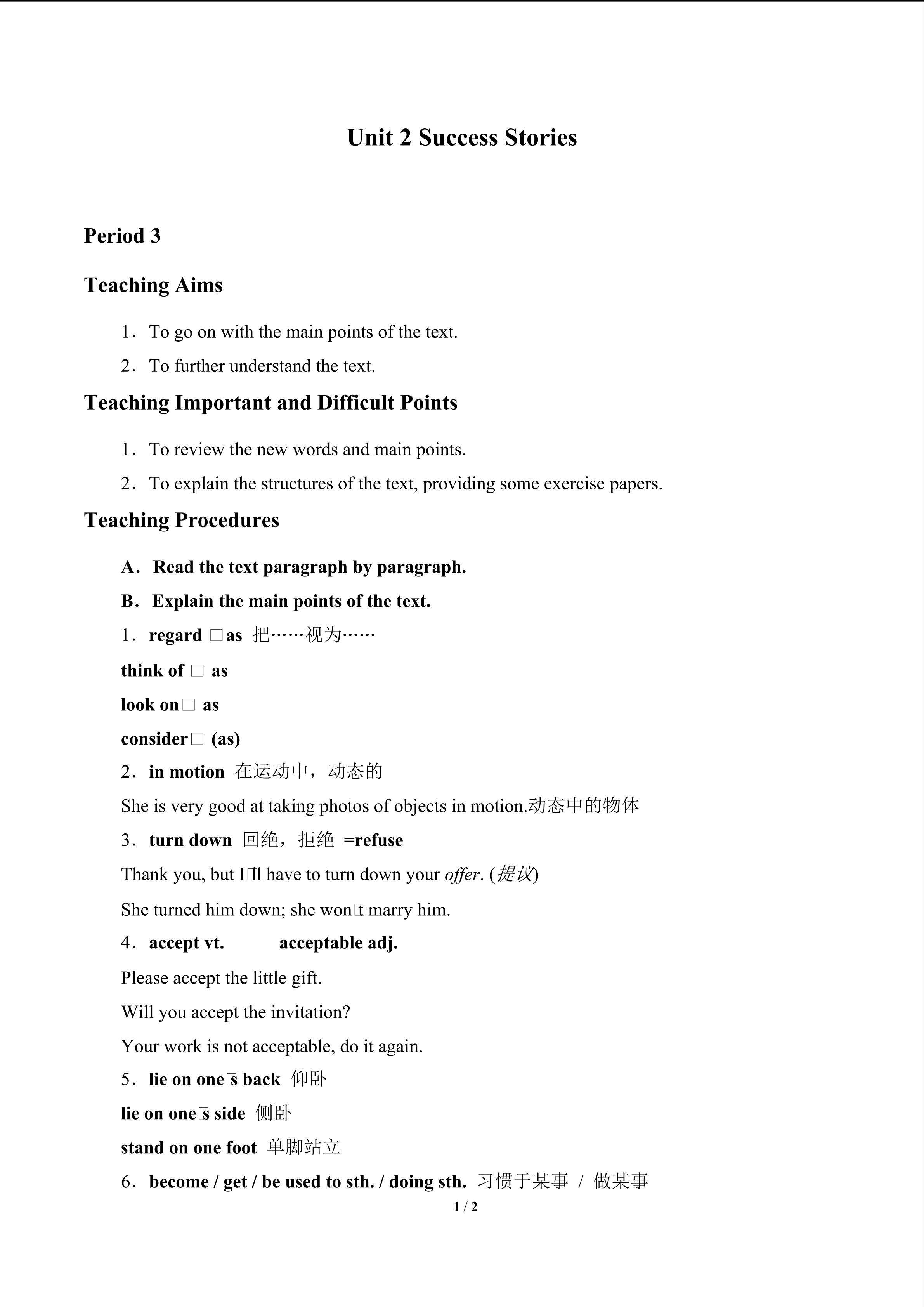 Unit 2 Success Stories_教案6