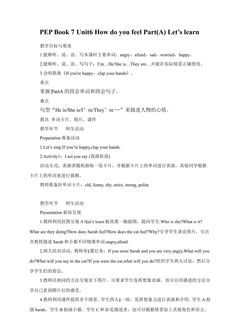 Unit 6 How do you feel?