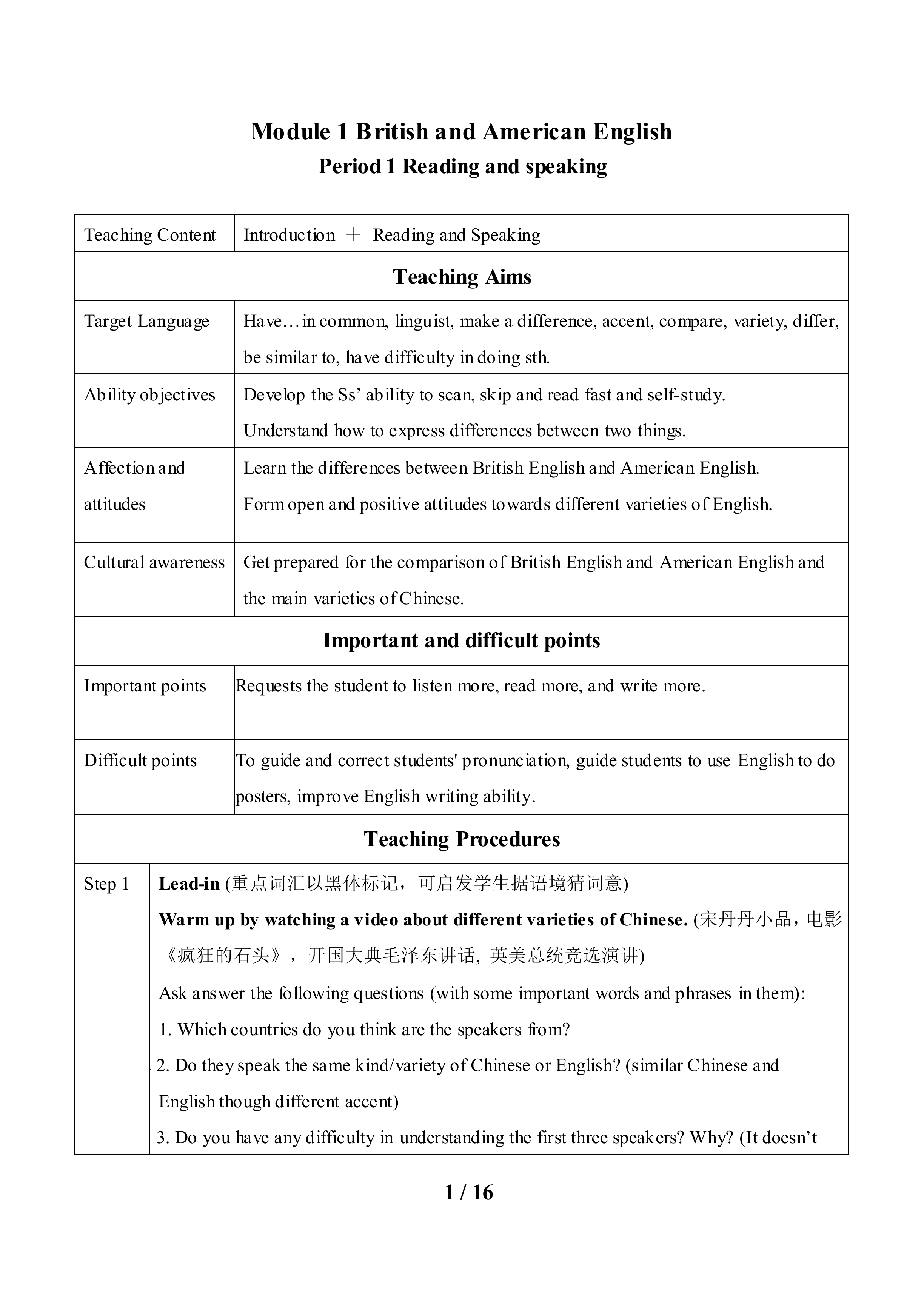Module 1 British and American English _教案1.doc
