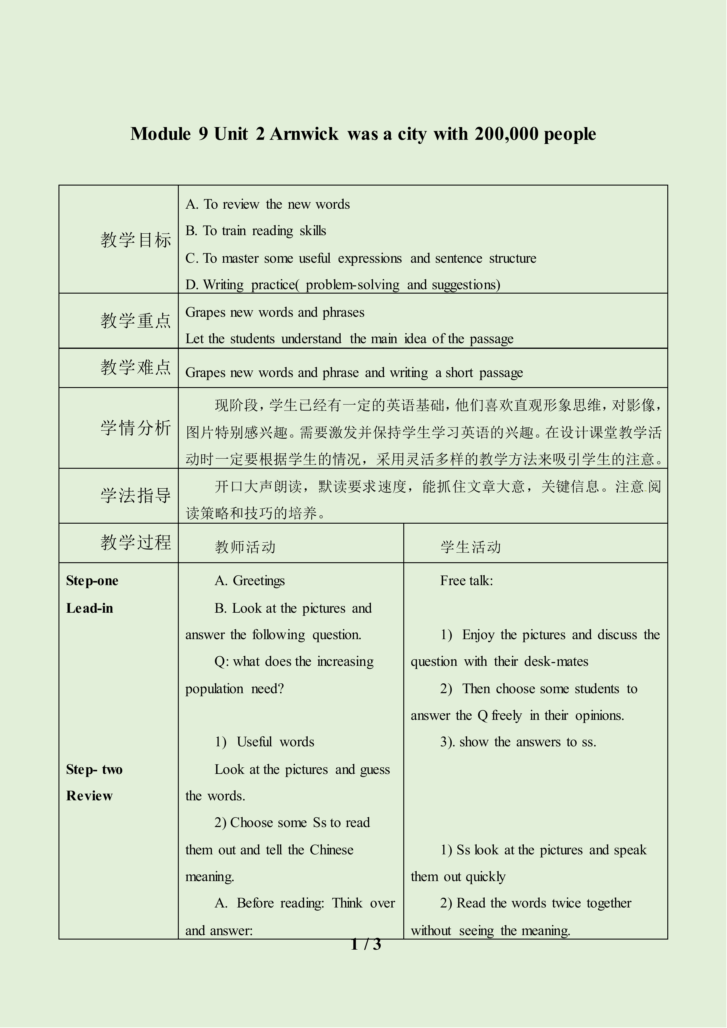 Unit 2 Arnwick was a city with 200,000 people._教案1