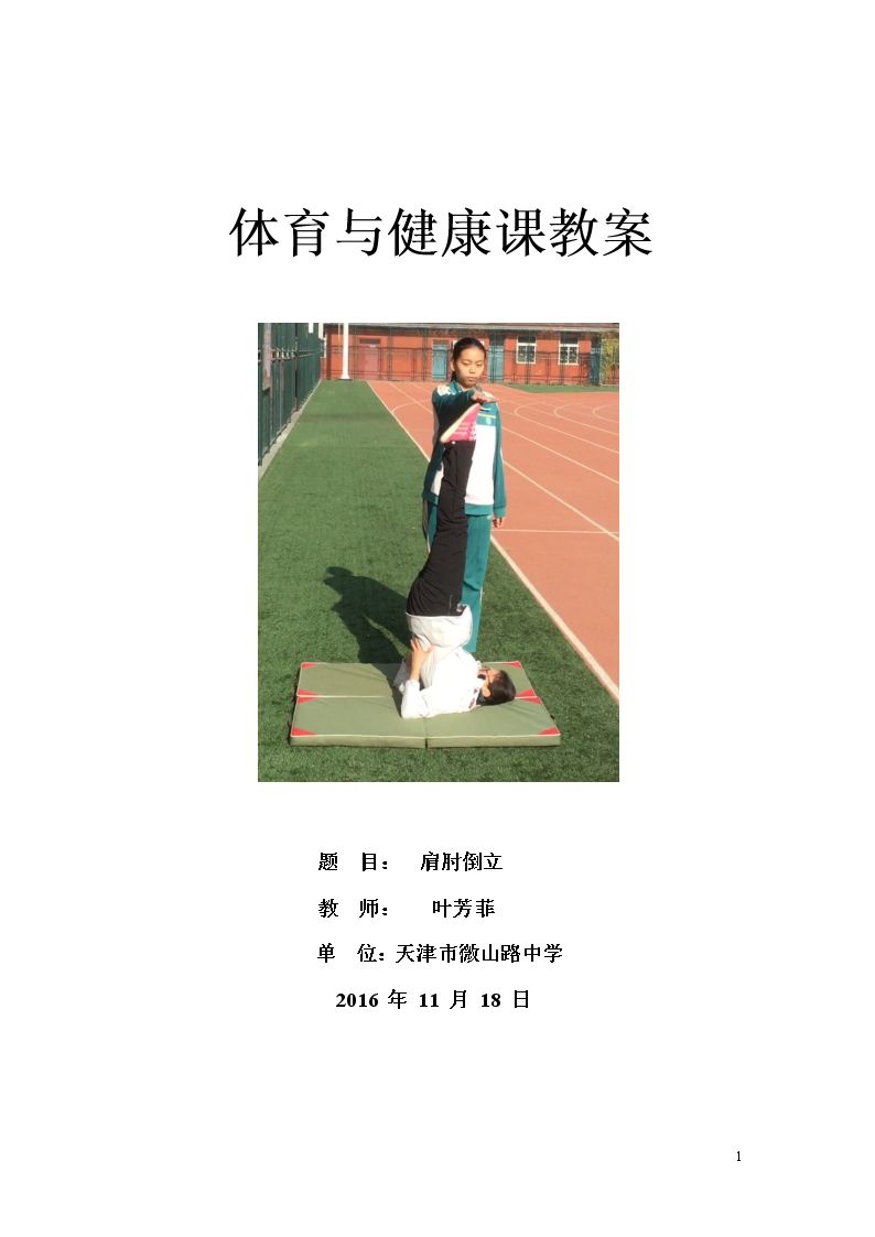 组合动作