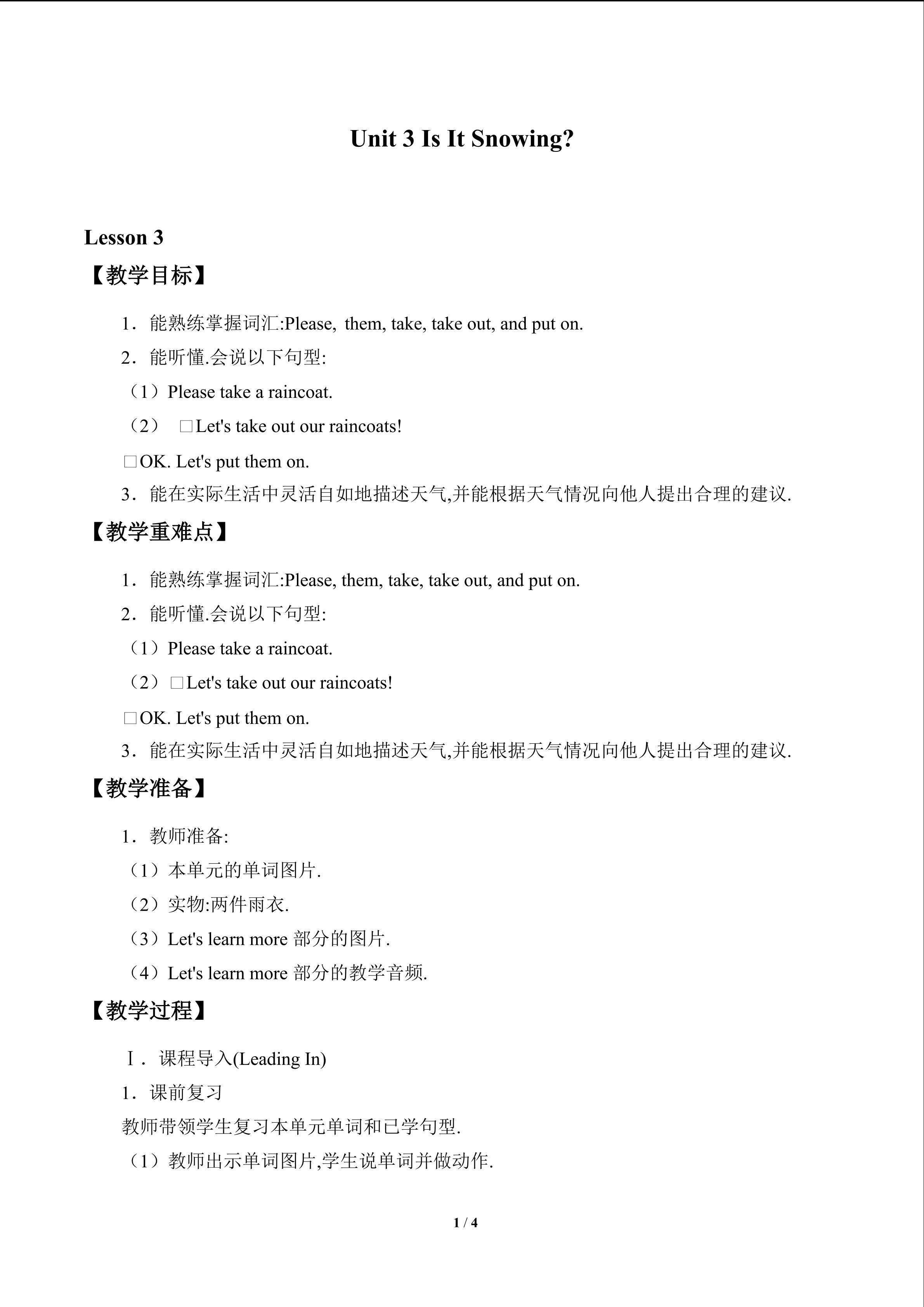 Unit 3 Is It Snowing?_教案3