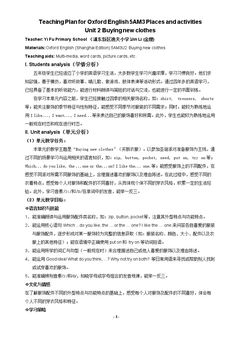 Unit 2 Buying new cloth…