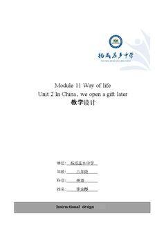 Unit 1 In China,we open …